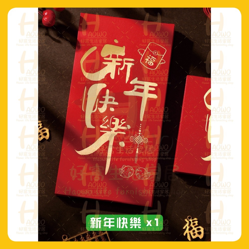紅包 2025 蛇年 紅包袋 創意紅包 禮金 過年 結婚 新年紅包袋 開工紅包 婚禮紅包 壓歲錢 設計款紅包 A002-規格圖7