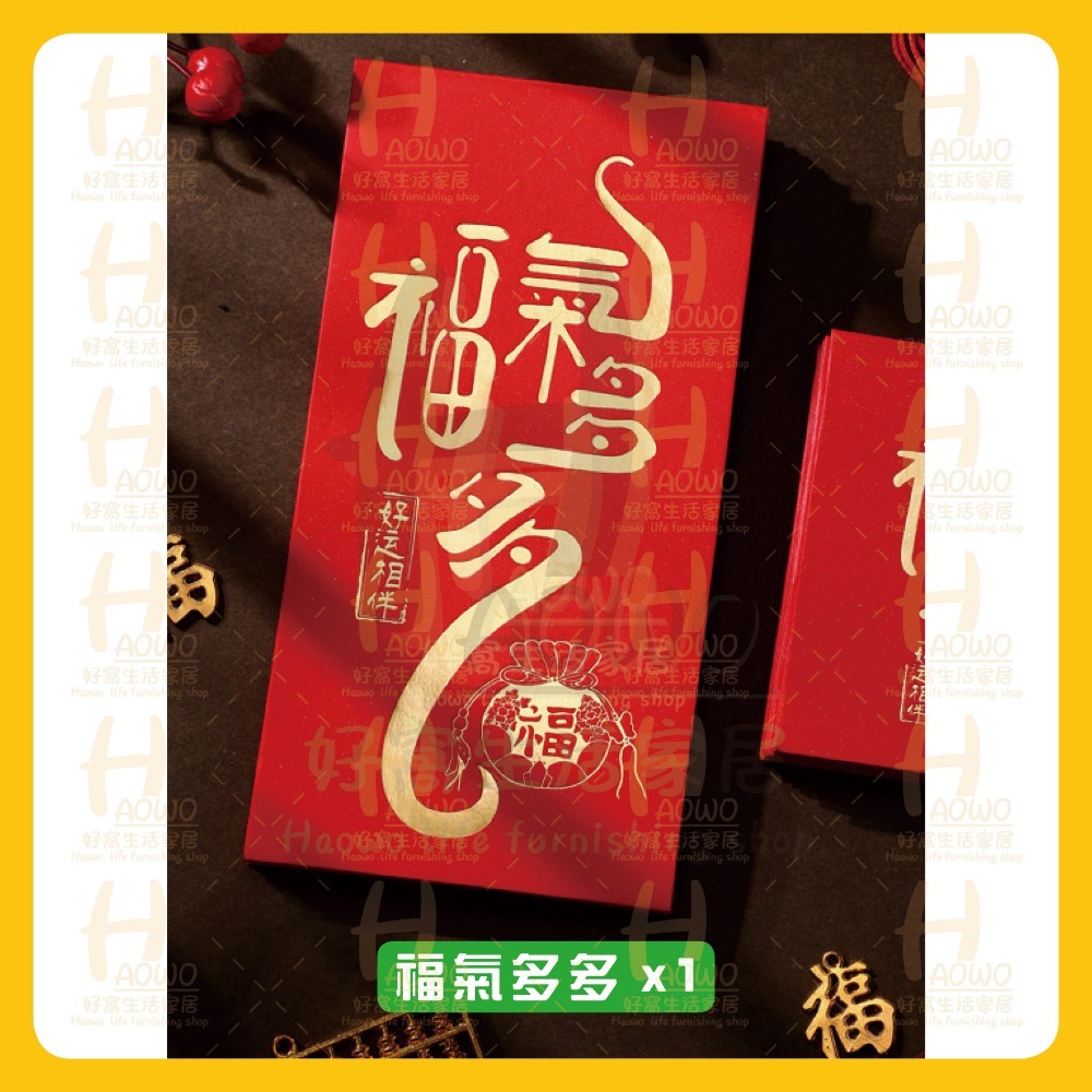 紅包 2025 蛇年 紅包袋 創意紅包 禮金 過年 結婚 新年紅包袋 開工紅包 婚禮紅包 壓歲錢 設計款紅包 A002-規格圖7