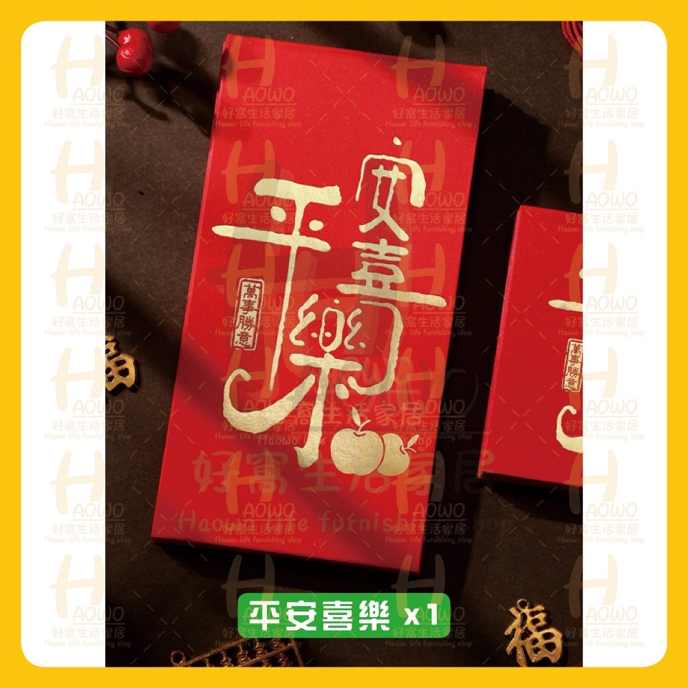 紅包 2025 蛇年 紅包袋 創意紅包 禮金 過年 結婚 新年紅包袋 開工紅包 婚禮紅包 壓歲錢 設計款紅包 A002-規格圖7