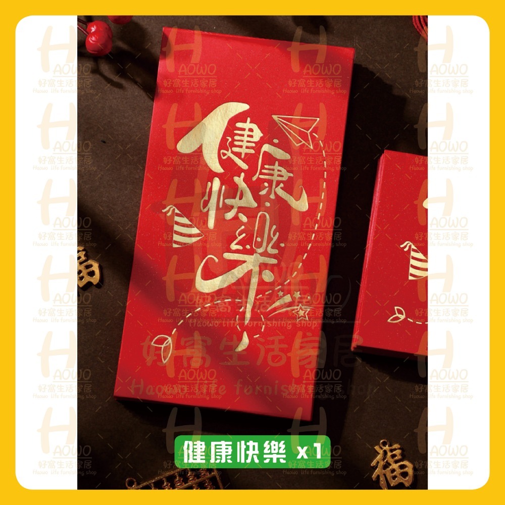 紅包 2025 蛇年 紅包袋 創意紅包 禮金 過年 結婚 新年紅包袋 開工紅包 婚禮紅包 壓歲錢 設計款紅包 A002-規格圖7