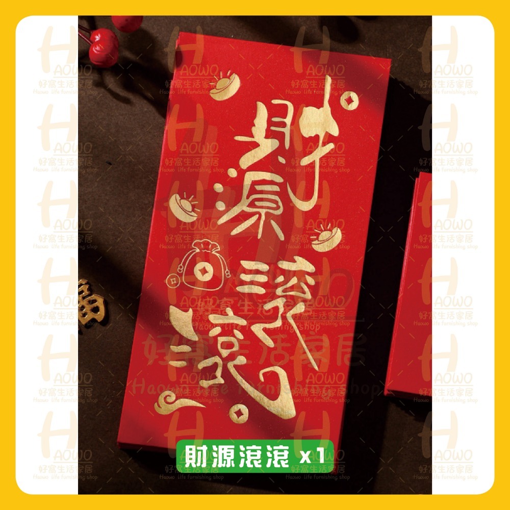 紅包 2025 蛇年 紅包袋 創意紅包 禮金 過年 結婚 新年紅包袋 開工紅包 婚禮紅包 壓歲錢 設計款紅包 A002-規格圖7