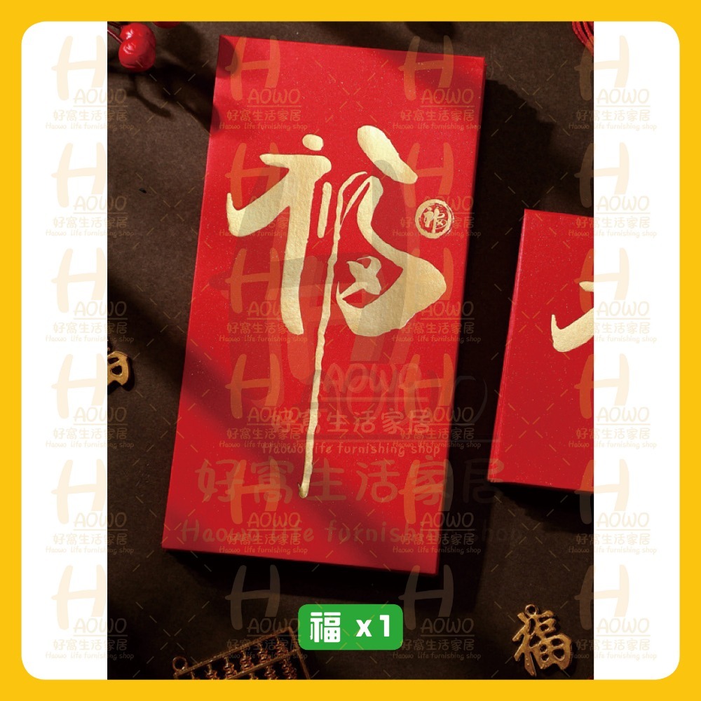 紅包 2025 蛇年 紅包袋 創意紅包 禮金 過年 結婚 新年紅包袋 開工紅包 婚禮紅包 壓歲錢 設計款紅包 A002-規格圖7