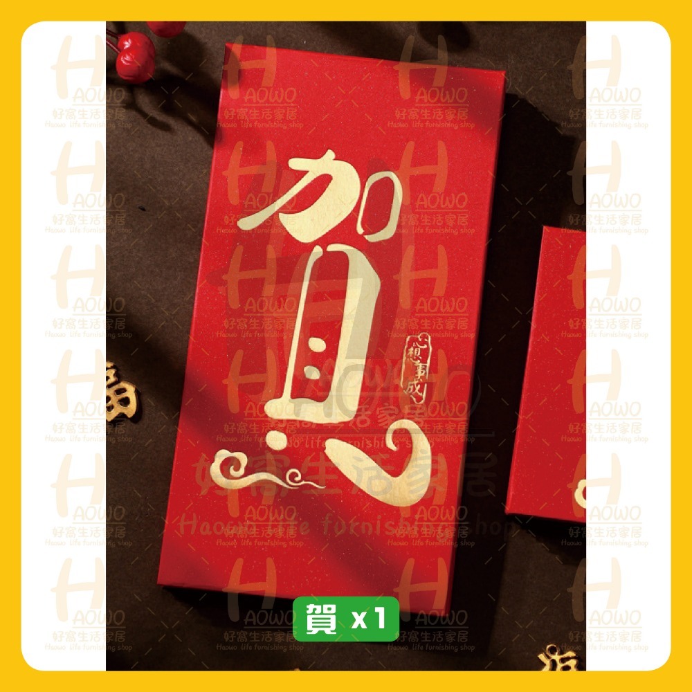 紅包 2025 蛇年 紅包袋 創意紅包 禮金 過年 結婚 新年紅包袋 開工紅包 婚禮紅包 壓歲錢 設計款紅包 A002-規格圖7
