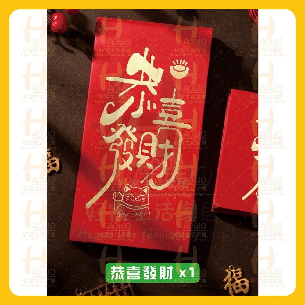 紅包 2025 蛇年 紅包袋 創意紅包 禮金 過年 結婚 新年紅包袋 開工紅包 婚禮紅包 壓歲錢 設計款紅包 A002-規格圖7