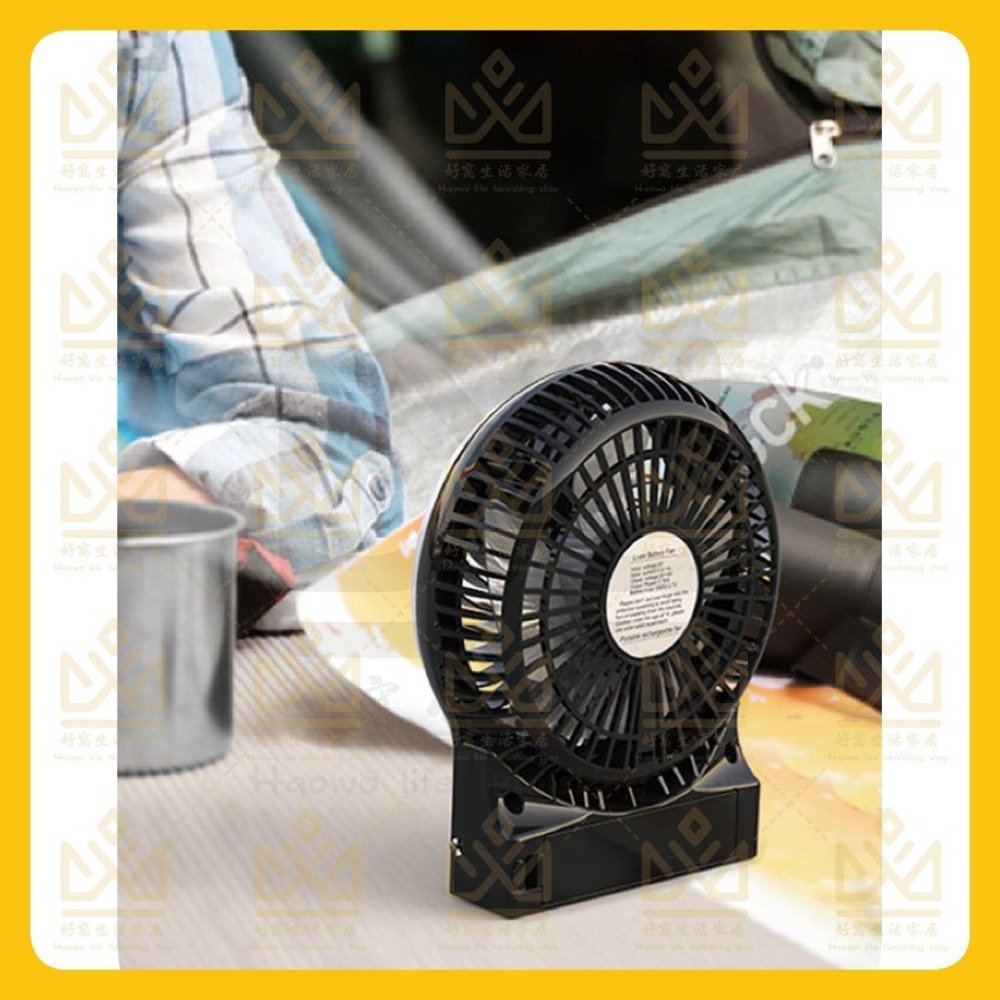 OPOLAR 電扇 風扇 立式USB充電風扇 充電風扇 露營風扇 釣魚風扇 嬰兒車電扇 靜音風扇 桌面風扇 宿舍風扇-細節圖8