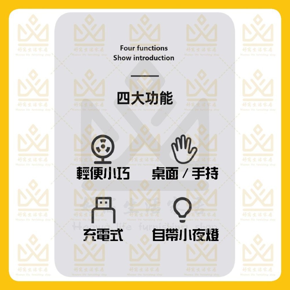 OPOLAR 電扇 風扇 立式USB充電風扇 充電風扇 露營風扇 釣魚風扇 嬰兒車電扇 靜音風扇 桌面風扇 宿舍風扇-細節圖9