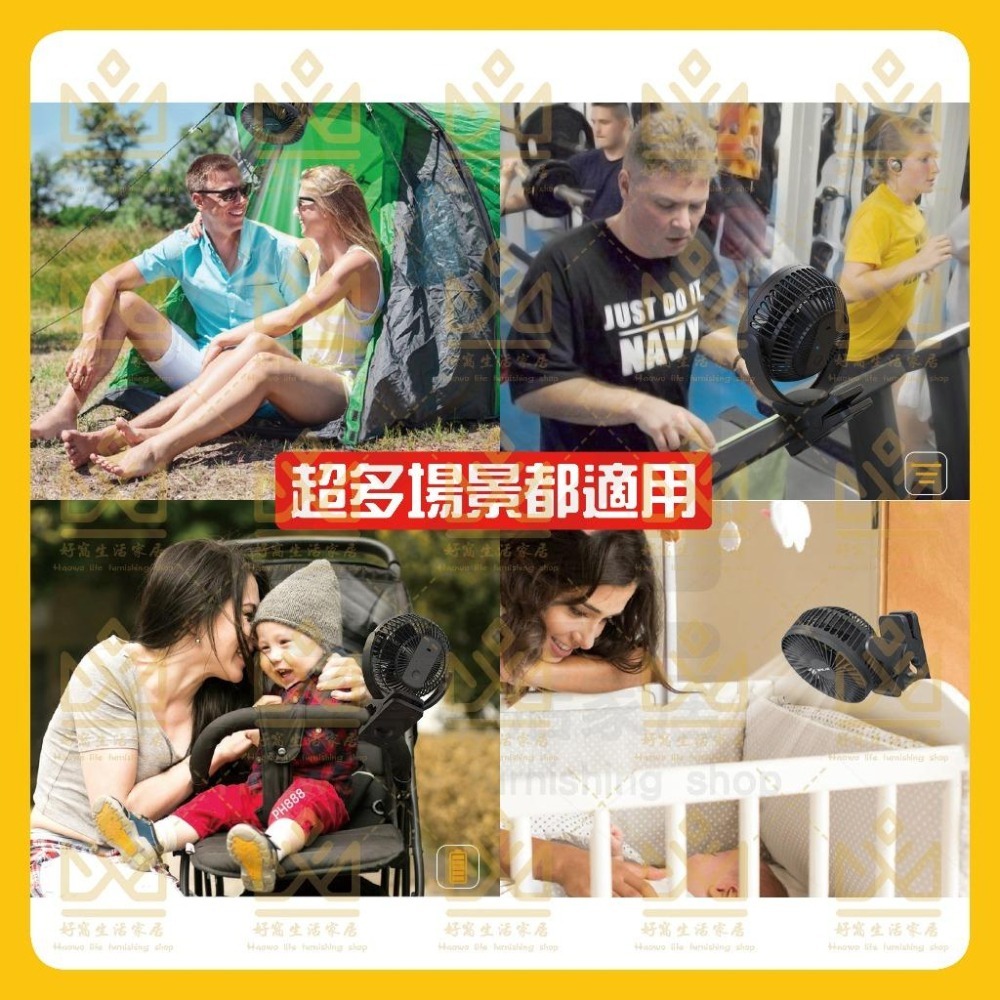 OPOLAR 電扇 風扇 立式USB充電風扇 充電風扇 露營風扇 釣魚風扇 嬰兒車電扇 靜音風扇 桌面風扇 宿舍風扇-細節圖4