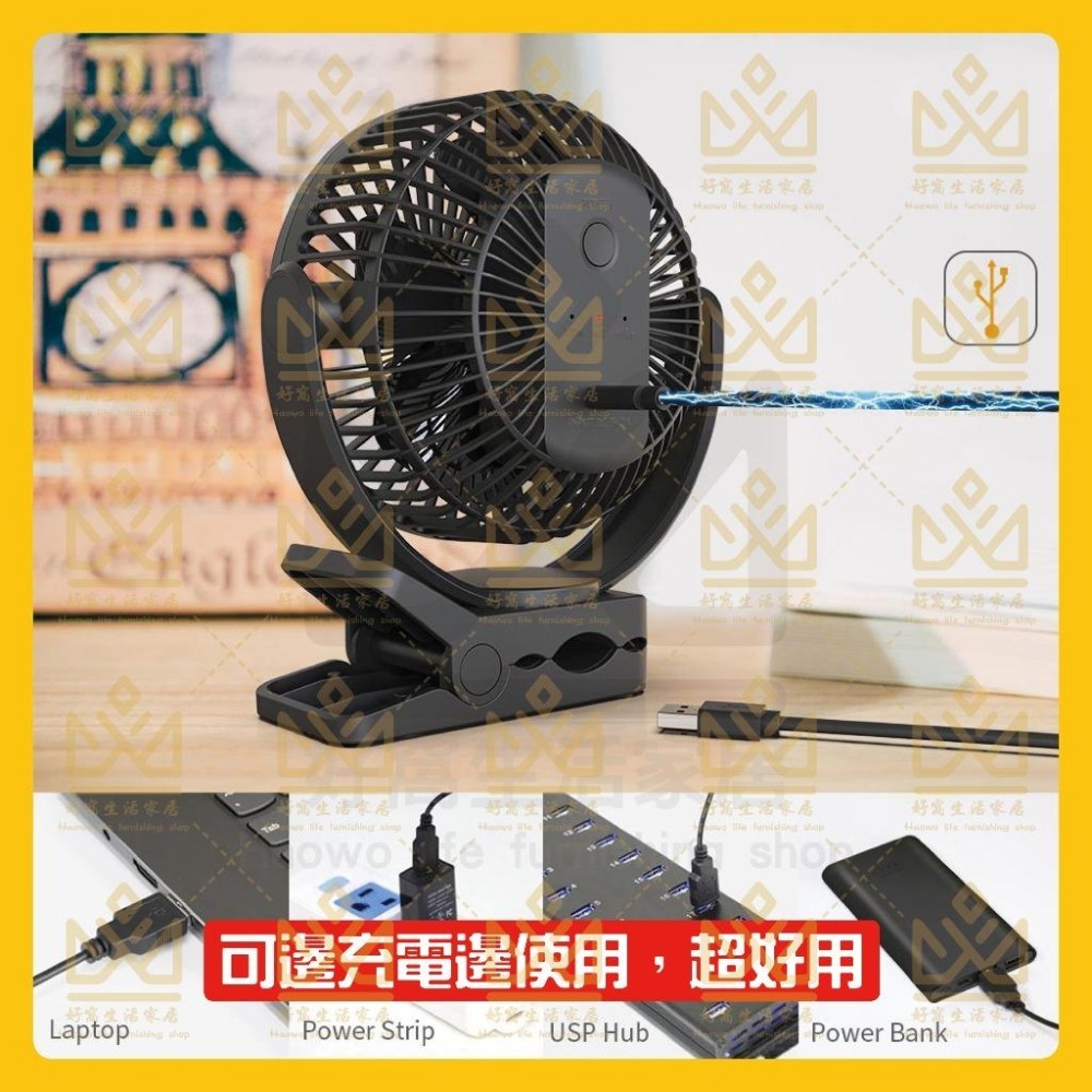 OPOLAR 電扇 風扇 立式USB充電風扇 充電風扇 露營風扇 釣魚風扇 嬰兒車電扇 靜音風扇 桌面風扇 宿舍風扇-細節圖6