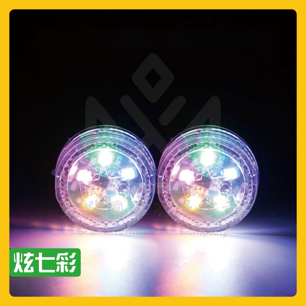 5 Led 炫七彩 電池款 單個入