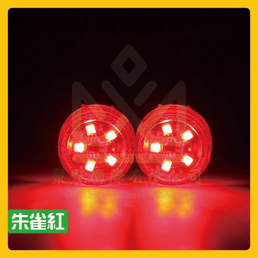 5 Led 朱雀紅 電池款 單個入