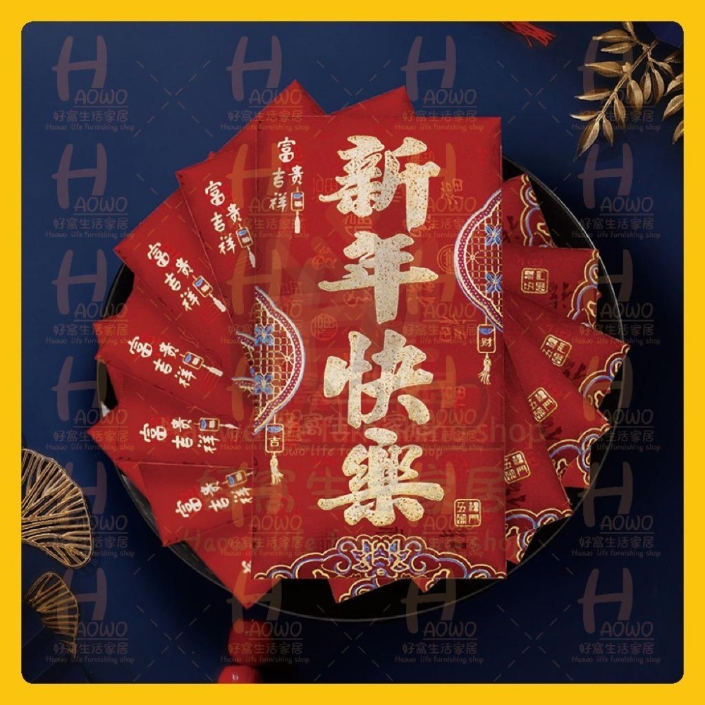 紅包 2025 蛇年 紅包袋 創意紅包 禮金 過年 結婚 新年紅包袋 萬用紅包袋 婚禮紅包 壓歲錢 設計款紅包A005-細節圖7