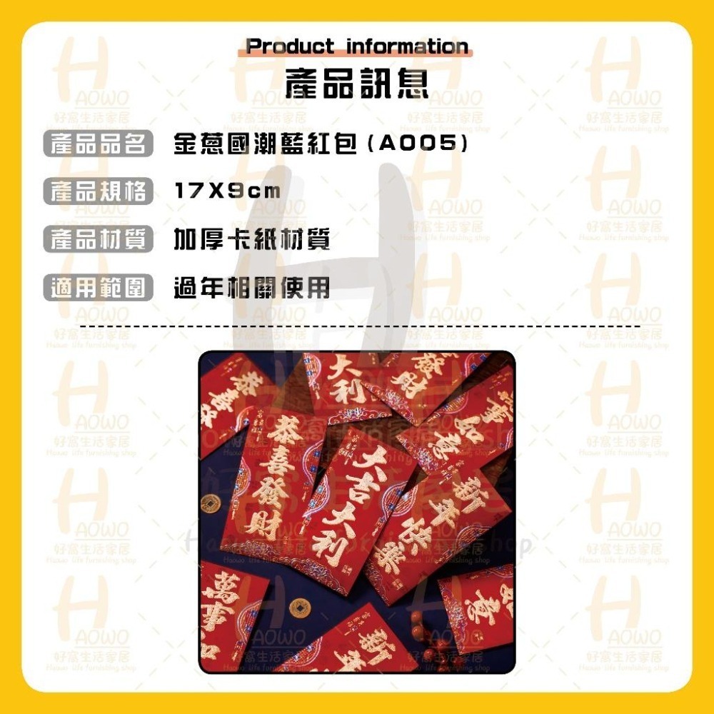 紅包 2025 蛇年 紅包袋 創意紅包 禮金 過年 結婚 新年紅包袋 萬用紅包袋 婚禮紅包 壓歲錢 設計款紅包A005-細節圖8