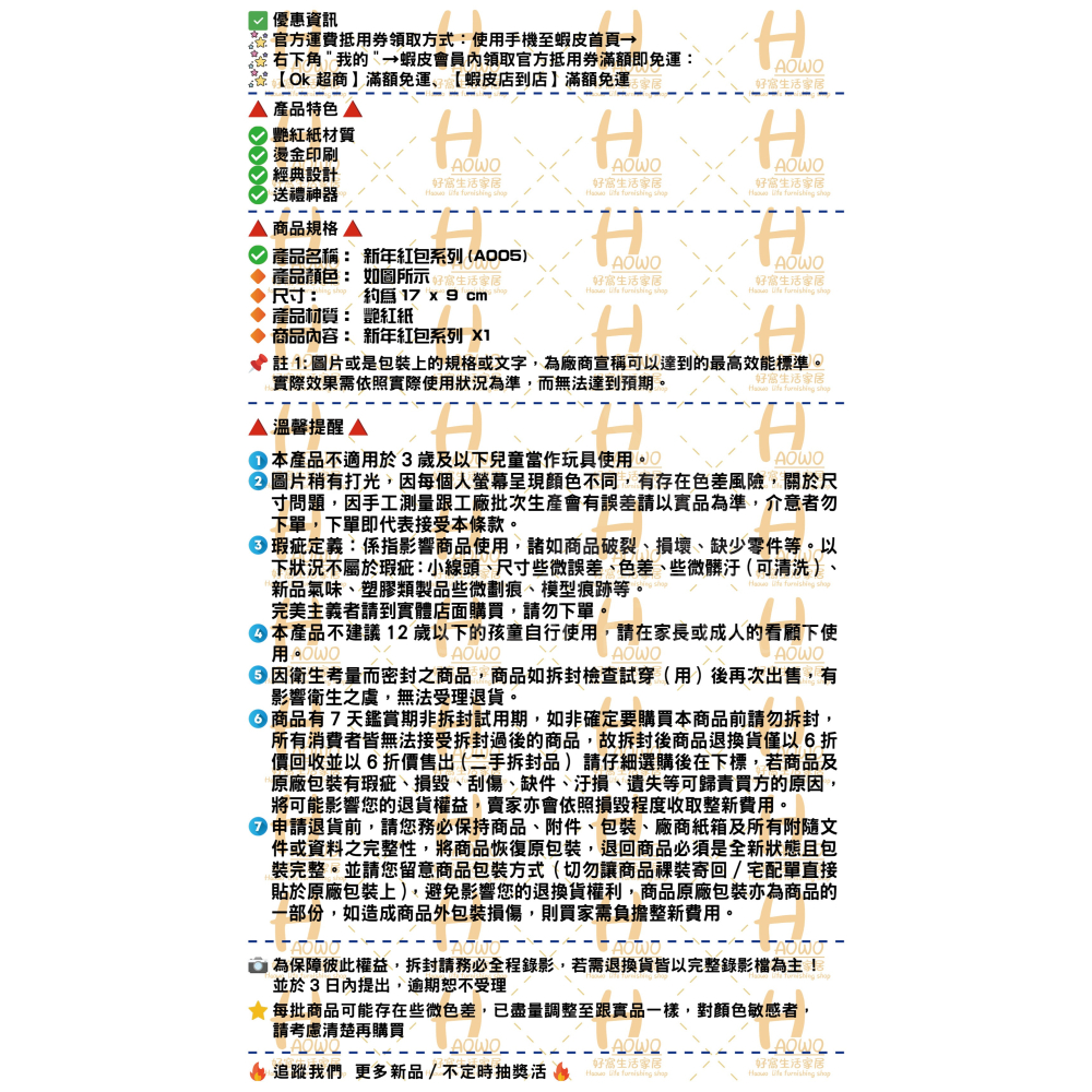 紅包 2025 蛇年 紅包袋 創意紅包 禮金 過年 結婚 新年紅包袋 萬用紅包袋 婚禮紅包 壓歲錢 設計款紅包A005-細節圖9