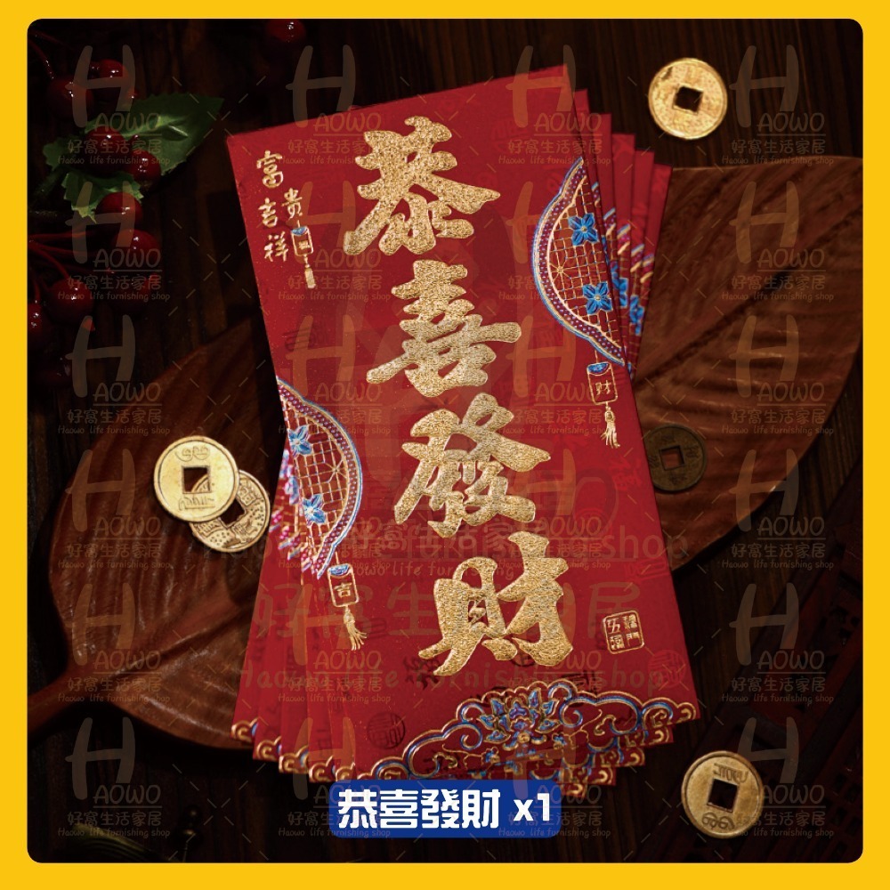 紅包 2025 蛇年 紅包袋 創意紅包 禮金 過年 結婚 新年紅包袋 萬用紅包袋 婚禮紅包 壓歲錢 設計款紅包A005-規格圖9