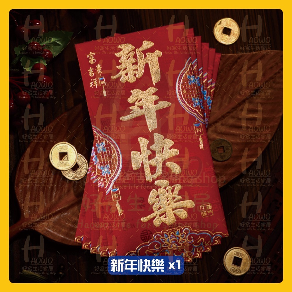 紅包 2025 蛇年 紅包袋 創意紅包 禮金 過年 結婚 新年紅包袋 萬用紅包袋 婚禮紅包 壓歲錢 設計款紅包A005-規格圖9