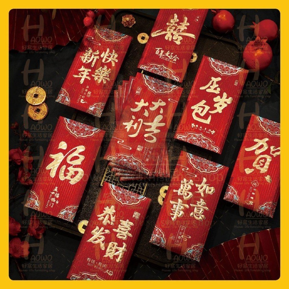 紅包 2025 蛇年 紅包袋 創意紅包 禮金 過年 結婚 新年紅包袋 萬用紅包袋 婚禮紅包 壓歲錢 設計款紅包 A006-細節圖7