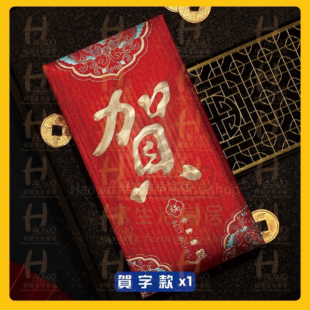 紅包 2025 蛇年 紅包袋 創意紅包 禮金 過年 結婚 新年紅包袋 萬用紅包袋 婚禮紅包 壓歲錢 設計款紅包 A006-規格圖9