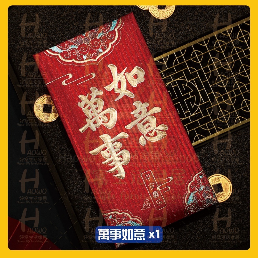 紅包 2025 蛇年 紅包袋 創意紅包 禮金 過年 結婚 新年紅包袋 萬用紅包袋 婚禮紅包 壓歲錢 設計款紅包 A006-規格圖9