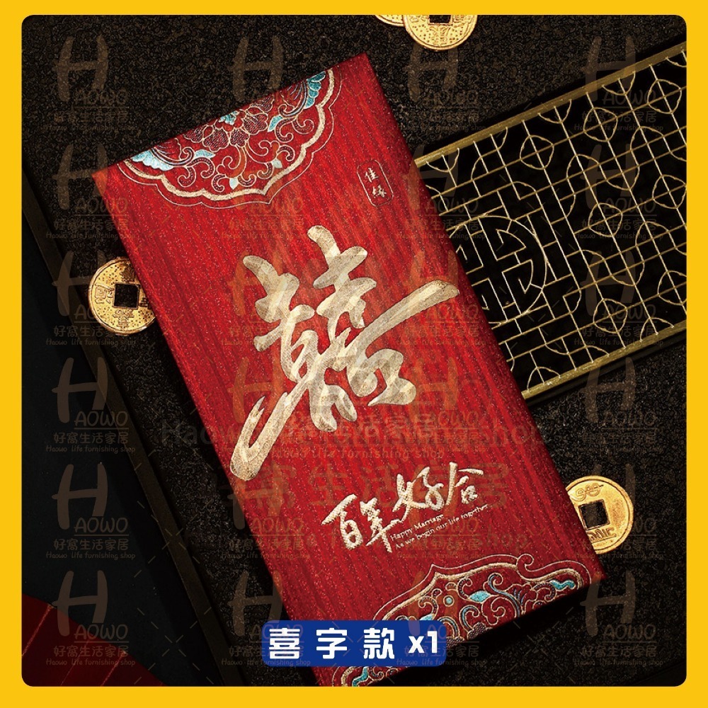 紅包 2025 蛇年 紅包袋 創意紅包 禮金 過年 結婚 新年紅包袋 萬用紅包袋 婚禮紅包 壓歲錢 設計款紅包 A006-規格圖9