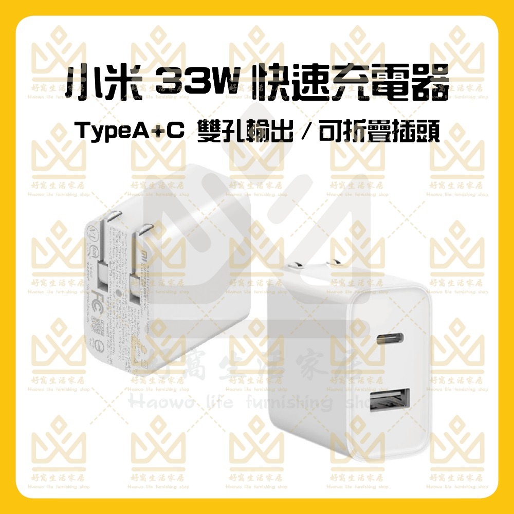 OPOLAR風扇電扇 WH81風扇電池 WH61風扇電池 行動電源 大容量行動電源 風扇電池 充電風扇 停電神器-規格圖7
