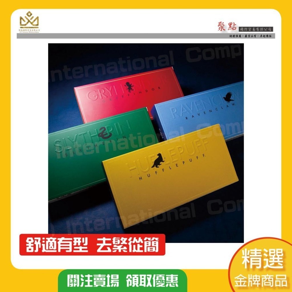 中衛哈利波特 中衛哈利波特口罩 中衛哈利波特學院 哈利波特2.0 哈利波特學院 Harry Potter 聯名口罩-細節圖3