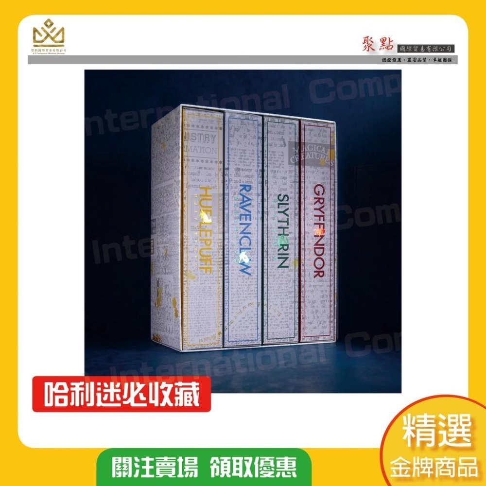 中衛哈利波特 中衛哈利波特口罩 中衛哈利波特學院 哈利波特2.0 哈利波特學院 Harry Potter 聯名口罩-細節圖5