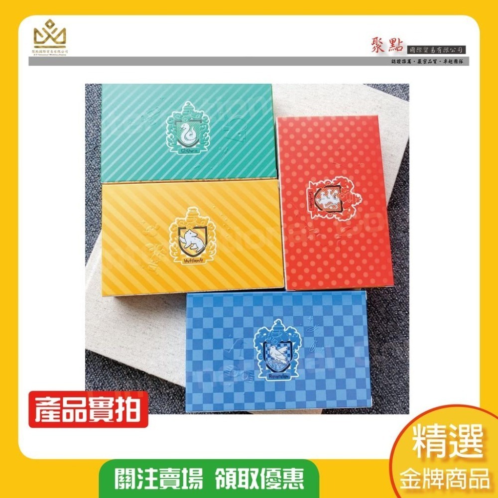 中衛哈利波特 中衛哈利波特口罩 中衛哈利波特學院 哈利波特2.0 哈利波特學院 Harry Potter 聯名口罩-細節圖7