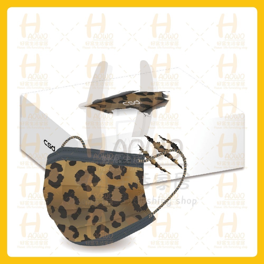 中衛哈利波特 中衛哈利波特口罩 中衛哈利波特學院 哈利波特2.0 哈利波特學院 Harry Potter 聯名口罩-規格圖7