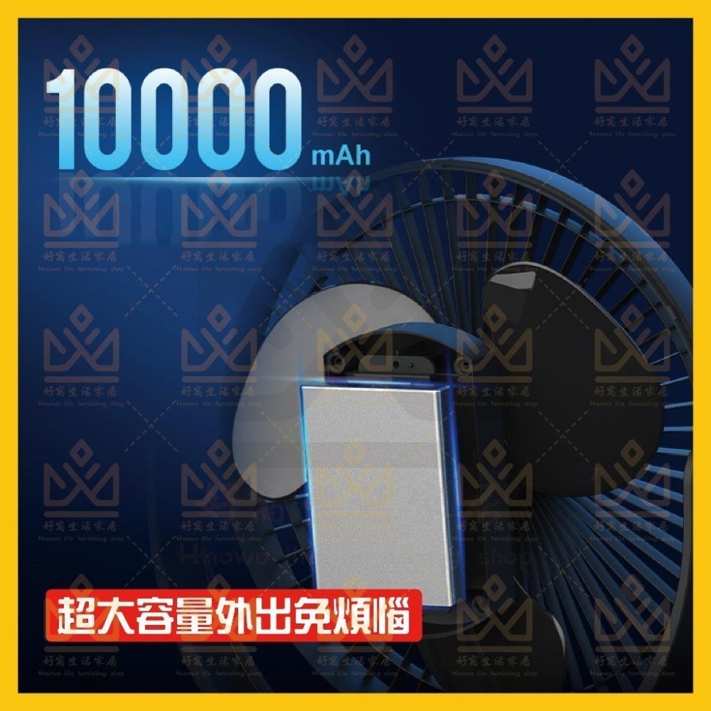 OPOLAR 電扇 風扇 立式USB充電風扇 充電風扇 露營風扇 釣魚風扇 嬰兒車電扇 靜音風扇 桌面風扇 宿舍風扇-細節圖3