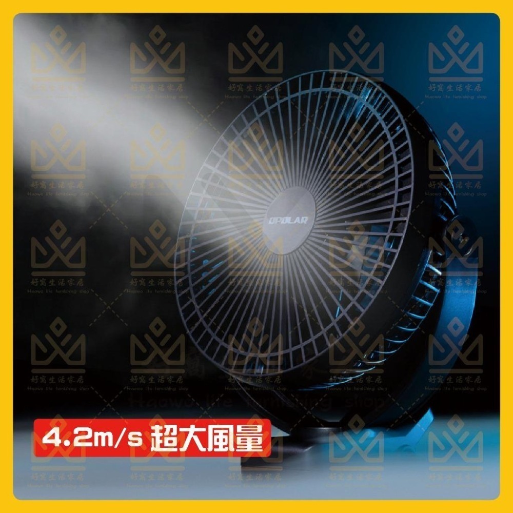 OPOLAR 電扇 風扇 立式USB充電風扇 充電風扇 露營風扇 釣魚風扇 嬰兒車電扇 靜音風扇 桌面風扇 宿舍風扇-細節圖4