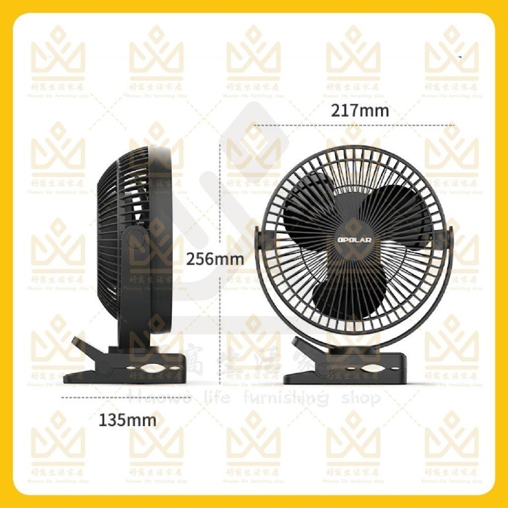 OPOLAR 電扇 風扇 立式USB充電風扇 充電風扇 露營風扇 釣魚風扇 嬰兒車電扇 靜音風扇 桌面風扇 宿舍風扇-細節圖9