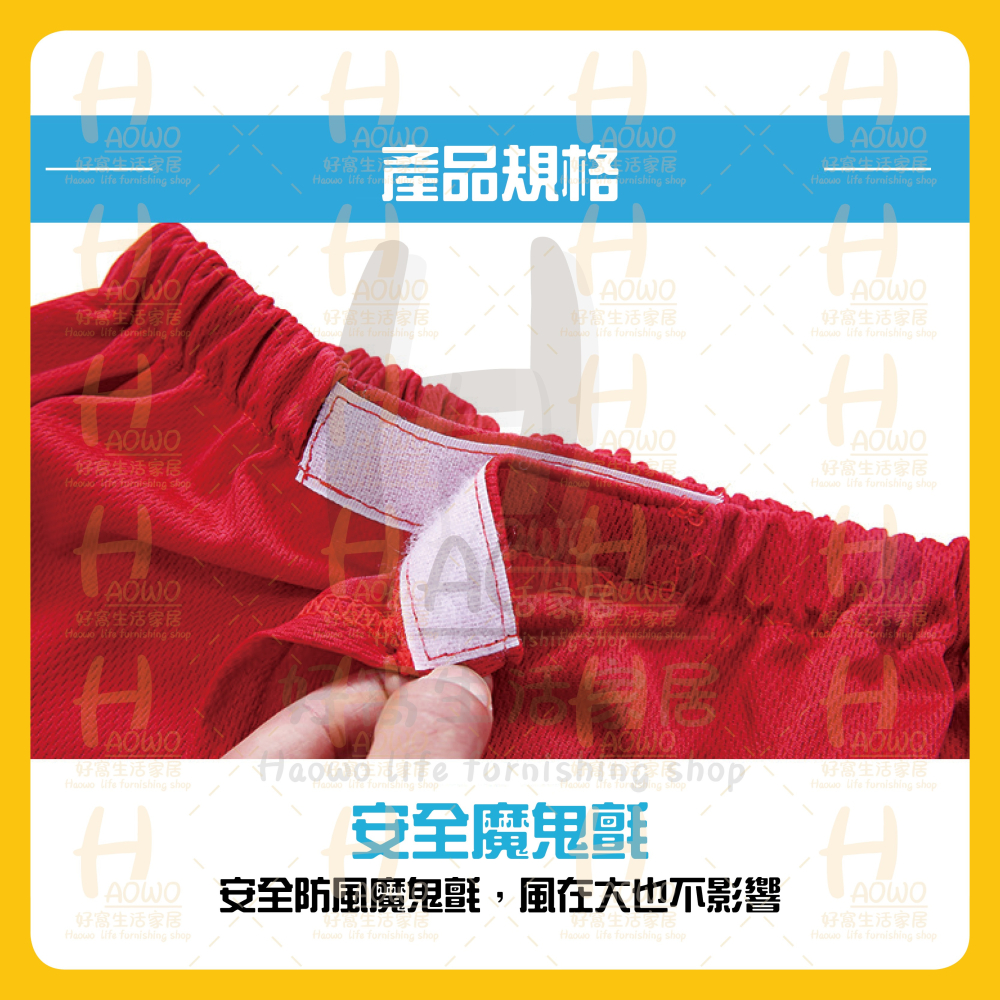 遮陽裙 防曬裙 機車裙 防走光裙 防曬圍裙 機車遮陽裙 機車圍裙 騎車圍裙 戶外防曬裙 機車防曬裙 防曬神器-細節圖7