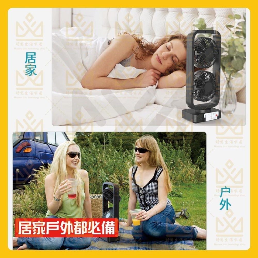 OPOLAR電扇風扇 立式USB充電風扇 充電風扇 露營風扇 釣魚風扇 嬰兒車電扇 靜音風扇 桌面風扇 宿舍風扇-細節圖7