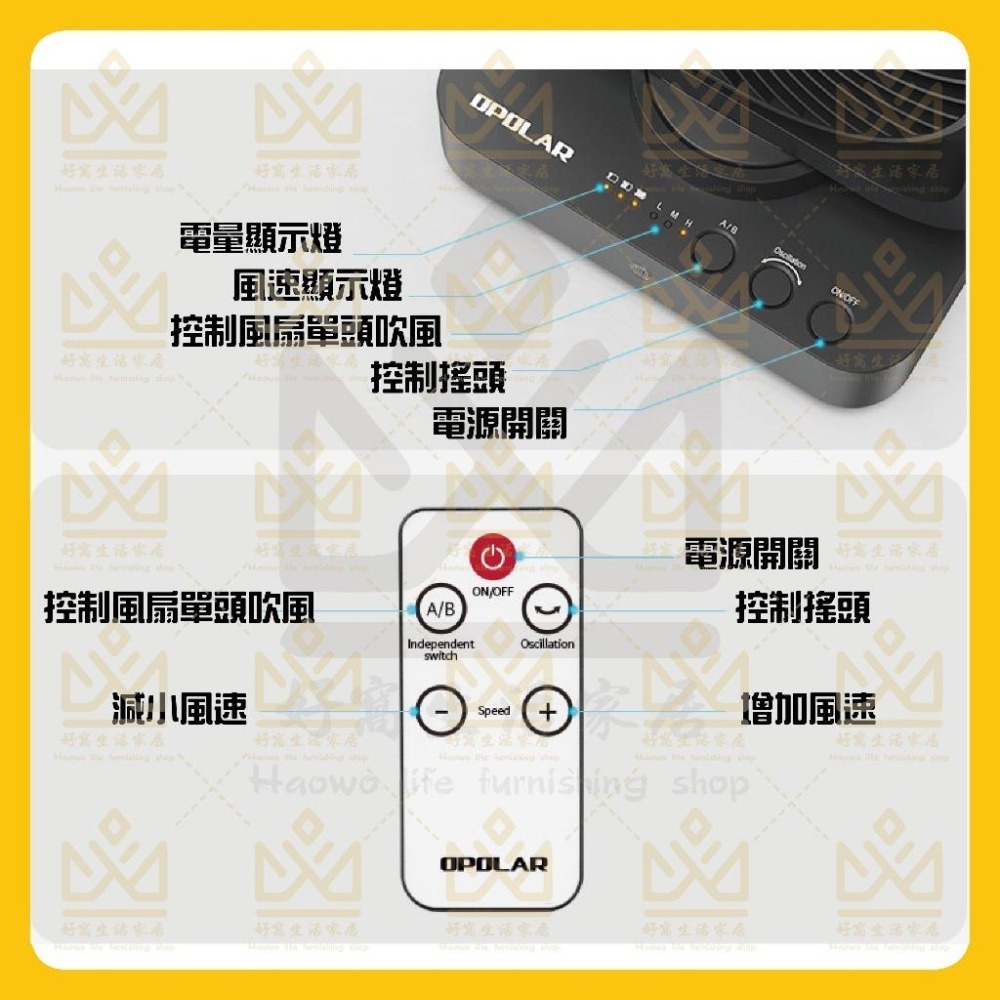 OPOLAR電扇風扇 立式USB充電風扇 充電風扇 露營風扇 釣魚風扇 嬰兒車電扇 靜音風扇 桌面風扇 宿舍風扇-細節圖9