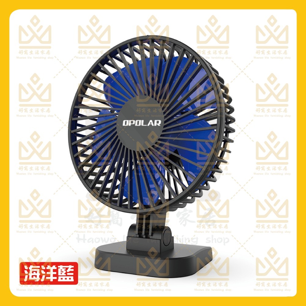 OPOLAR電扇風扇 立式USB充電風扇 充電風扇 露營風扇 釣魚風扇 嬰兒車電扇 靜音風扇 桌面風扇 宿舍風扇-規格圖10