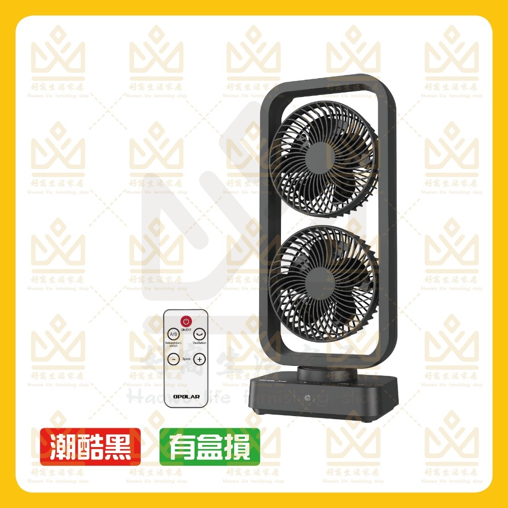 OPOLAR電扇風扇 立式USB充電風扇 充電風扇 露營風扇 釣魚風扇 嬰兒車電扇 靜音風扇 桌面風扇 宿舍風扇-規格圖10
