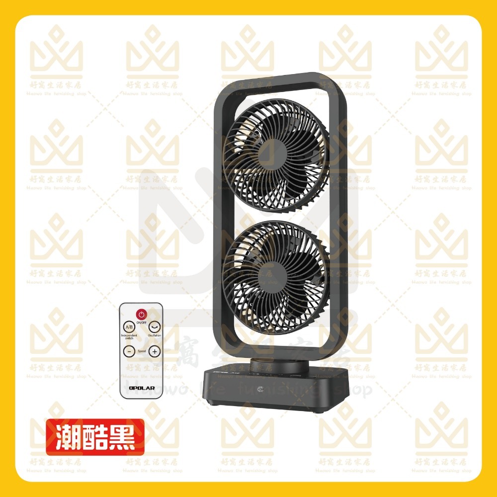 OPOLAR電扇風扇 立式USB充電風扇 充電風扇 露營風扇 釣魚風扇 嬰兒車電扇 靜音風扇 桌面風扇 宿舍風扇-規格圖10