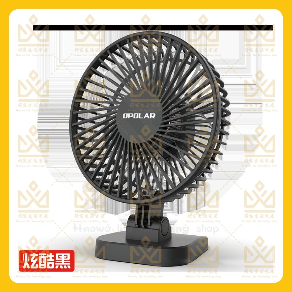OPOLAR電扇風扇 立式USB充電風扇 充電風扇 露營風扇 釣魚風扇 嬰兒車電扇 靜音風扇 桌面風扇 宿舍風扇-規格圖10