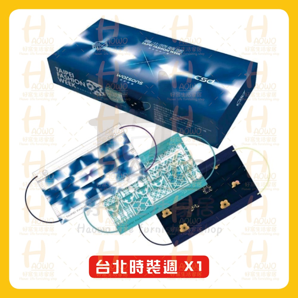 CSD中衛口罩 中衛口罩 CSD口罩 豹吻 豹紋 冰雪奇緣 黃小虎 藍胖達 粉小兔 中衛絕版 Porter 波特 北捷口-規格圖9