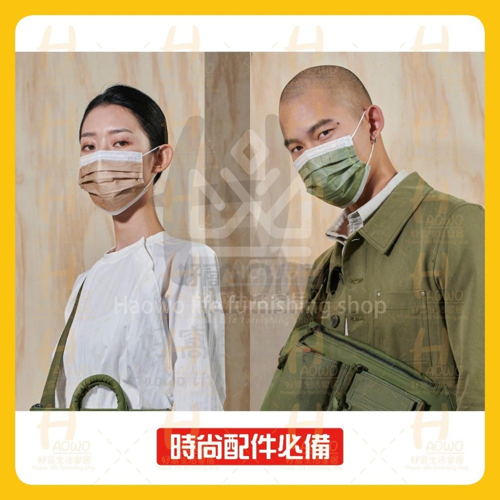 CSD中衛口罩 Porter口罩 波特口罩 灰蟲 綠蟲 TRADE CNY 橄欖綠 藍蟲 變形蟲 黑格 白格 中衛波特-細節圖6