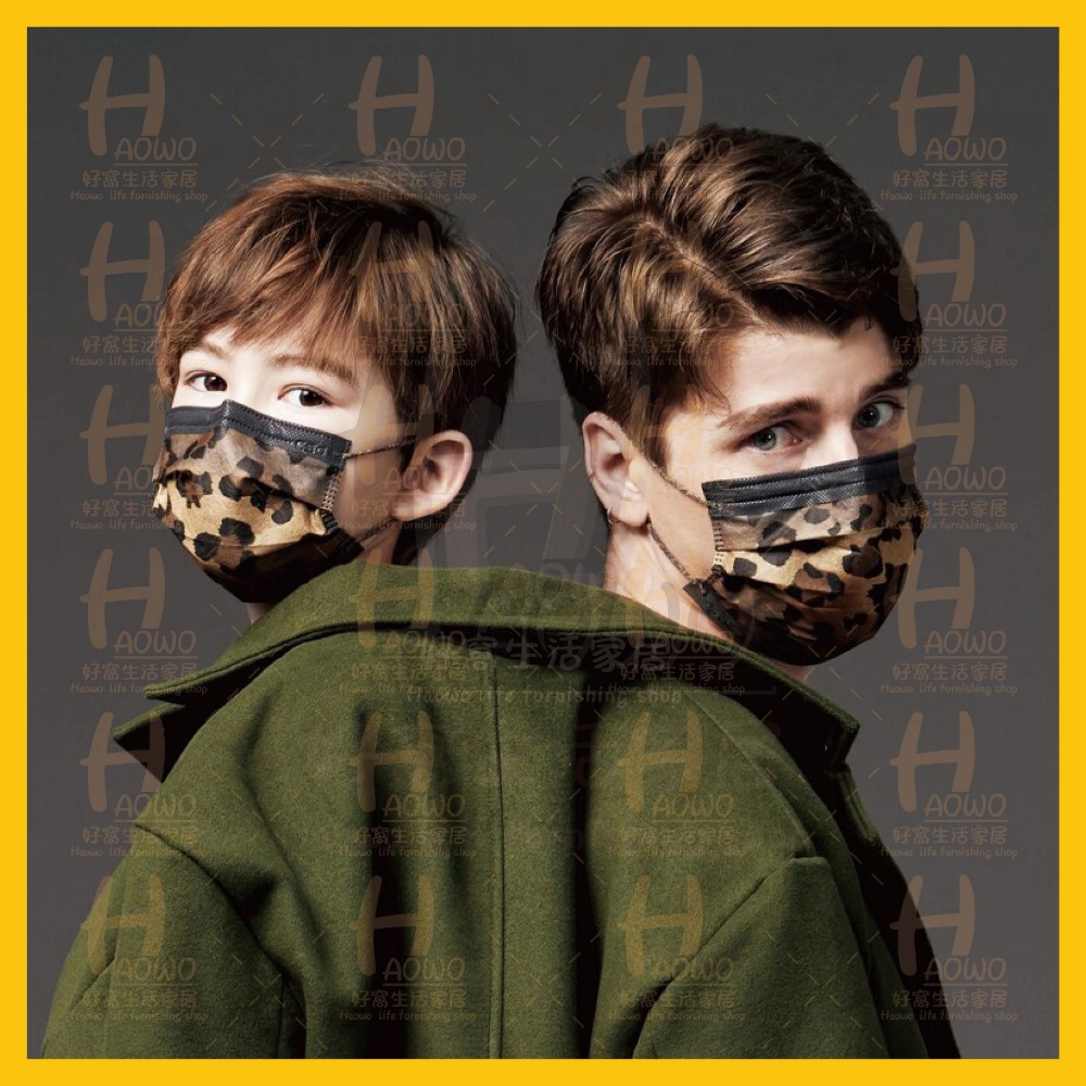 🔥出清 豹吻 大人款 (30片/盒)