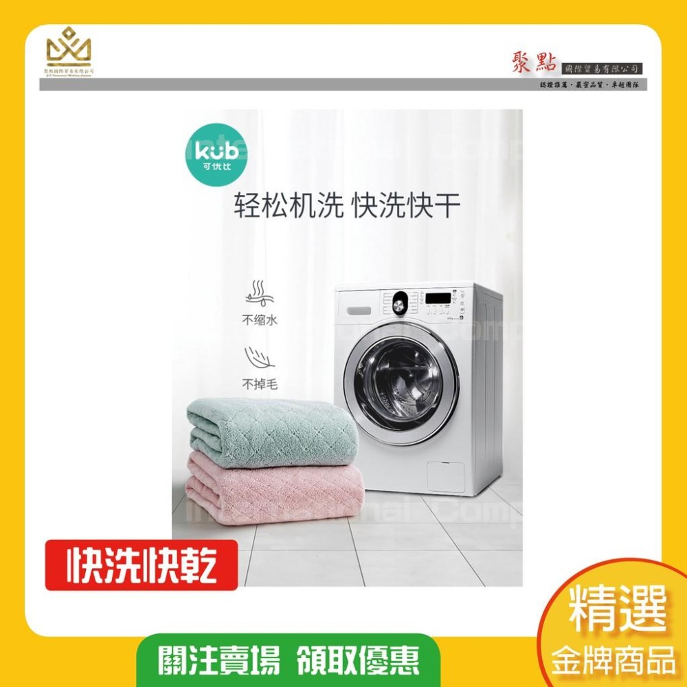 可優比 嬰兒浴巾 寶寶浴巾 新生兒浴巾 吸水性強 吸水大浴巾 兒童洗澡巾 嬰兒小浴巾 洗澡巾 吸水浴巾 毛巾-細節圖2
