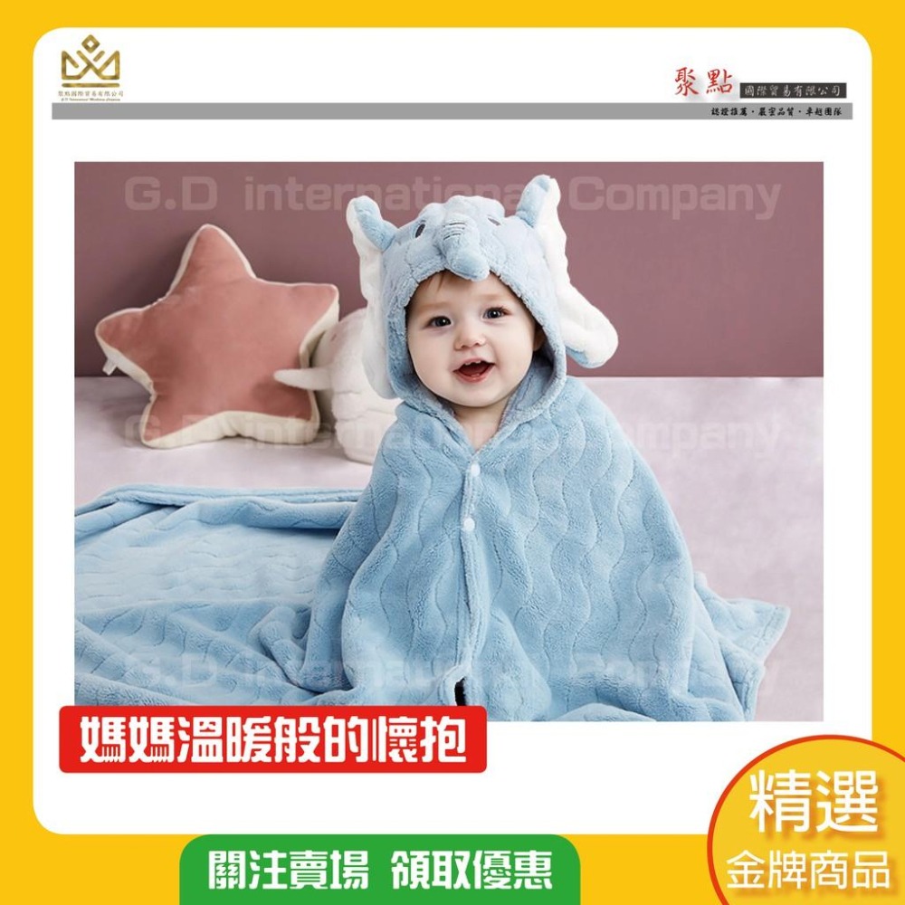 可優比 嬰兒浴巾 寶寶浴巾 新生兒浴巾 吸水性強 吸水大浴巾 兒童洗澡巾 嬰兒小浴巾 洗澡巾 吸水浴巾 毛巾-細節圖3