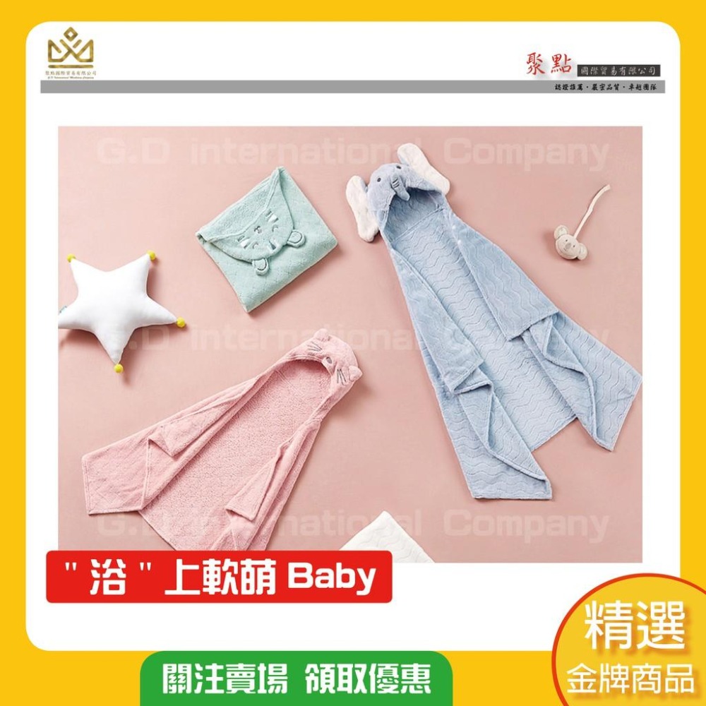 可優比 嬰兒浴巾 寶寶浴巾 新生兒浴巾 吸水性強 吸水大浴巾 兒童洗澡巾 嬰兒小浴巾 洗澡巾 吸水浴巾 毛巾-細節圖5