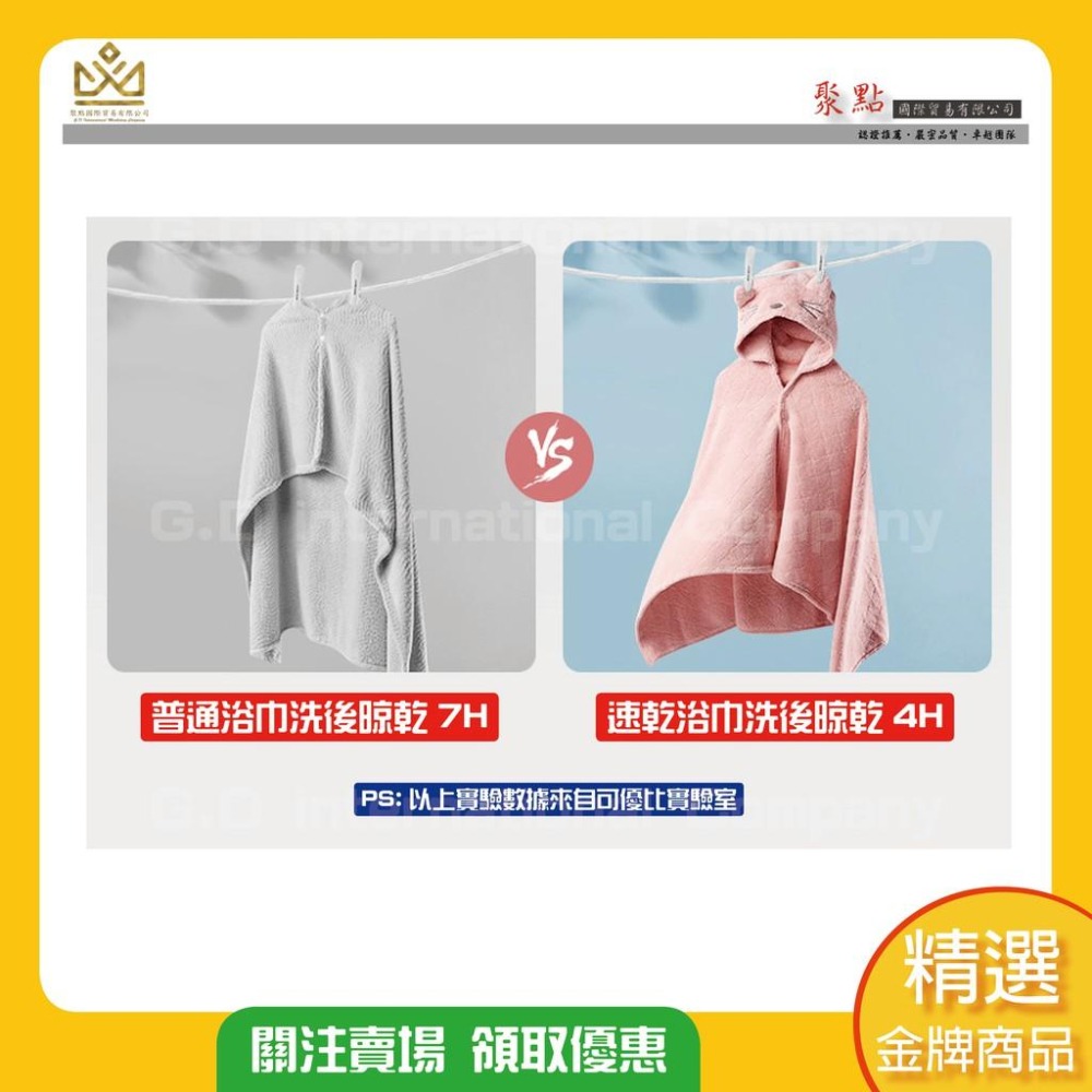 可優比 嬰兒浴巾 寶寶浴巾 新生兒浴巾 吸水性強 吸水大浴巾 兒童洗澡巾 嬰兒小浴巾 洗澡巾 吸水浴巾 毛巾-細節圖6