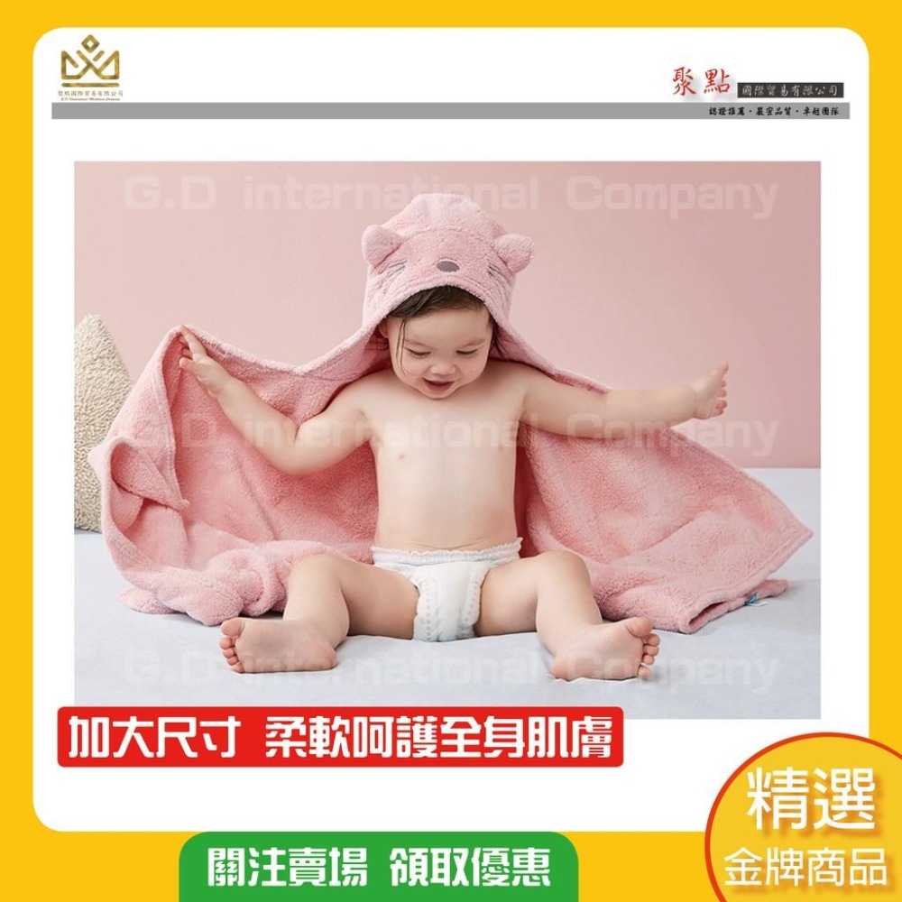 可優比 嬰兒浴巾 寶寶浴巾 新生兒浴巾 吸水性強 吸水大浴巾 兒童洗澡巾 嬰兒小浴巾 洗澡巾 吸水浴巾 毛巾-細節圖7