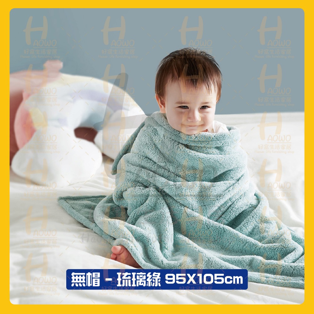 可優比 嬰兒浴巾 寶寶浴巾 新生兒浴巾 吸水性強 吸水大浴巾 兒童洗澡巾 嬰兒小浴巾 洗澡巾 吸水浴巾 毛巾-規格圖9