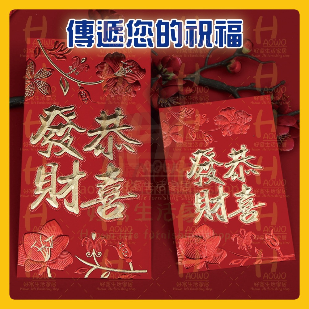 紅包 2025 蛇年 紅包袋 創意紅包 禮金 過年 結婚 新年紅包袋 萬用紅包袋 婚禮紅包 壓歲錢 設計款紅包 A008-細節圖2