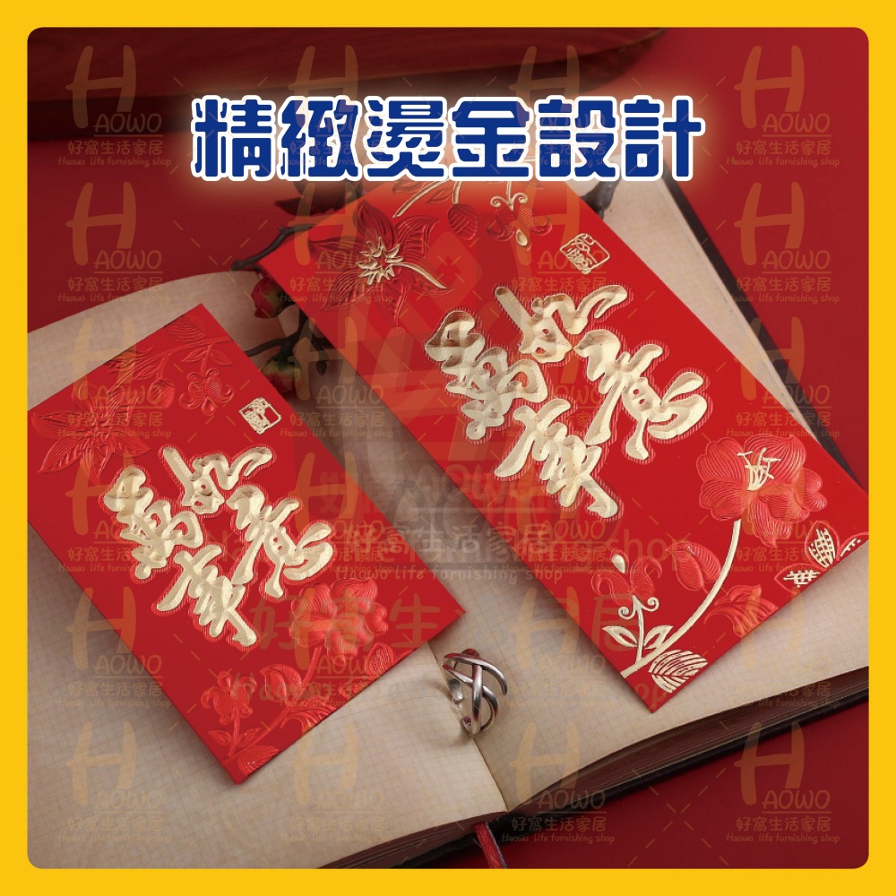 紅包 2025 蛇年 紅包袋 創意紅包 禮金 過年 結婚 新年紅包袋 萬用紅包袋 婚禮紅包 壓歲錢 設計款紅包 A008-細節圖3