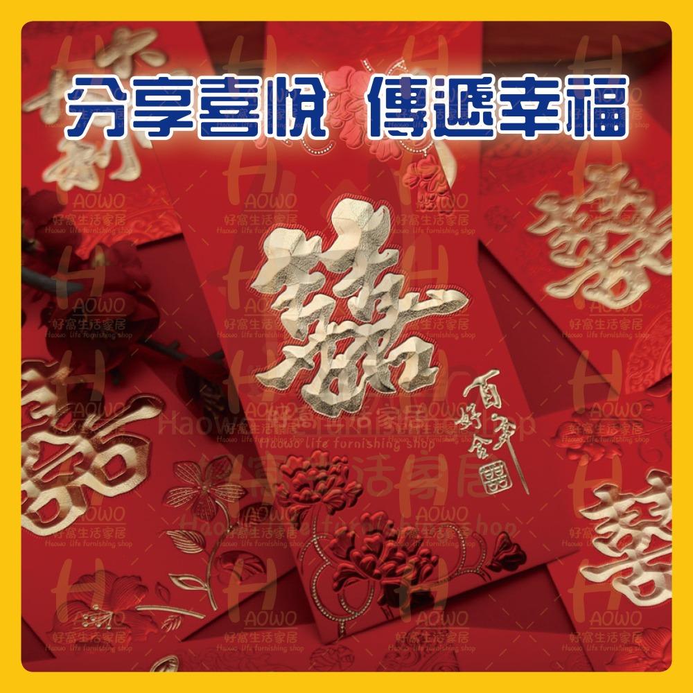 紅包 2025 蛇年 紅包袋 創意紅包 禮金 過年 結婚 新年紅包袋 萬用紅包袋 婚禮紅包 壓歲錢 設計款紅包 A008-細節圖4